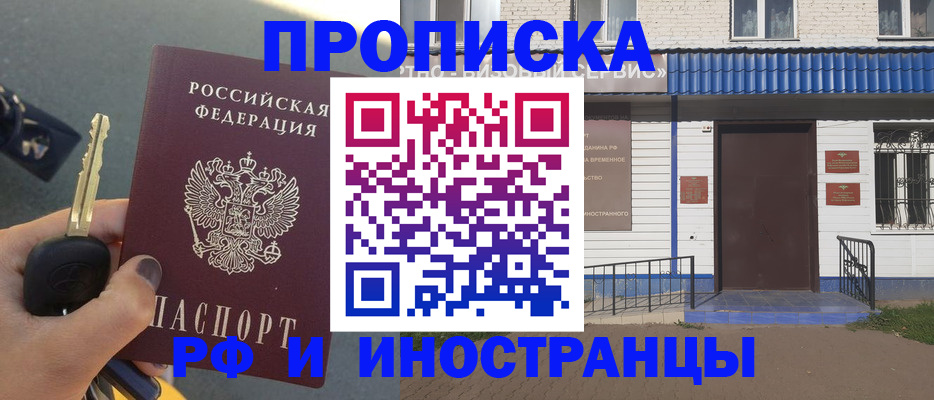 временная регистрация госуслуги в Иланском