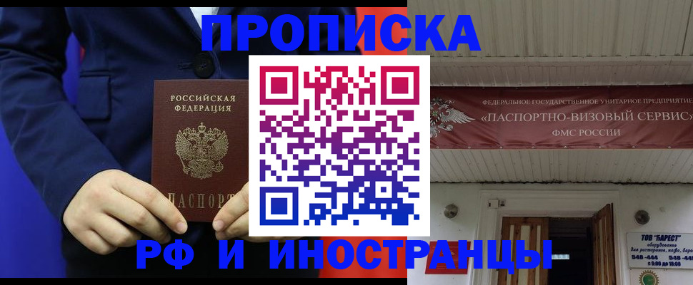 регистрация для дет. сада в Иланском